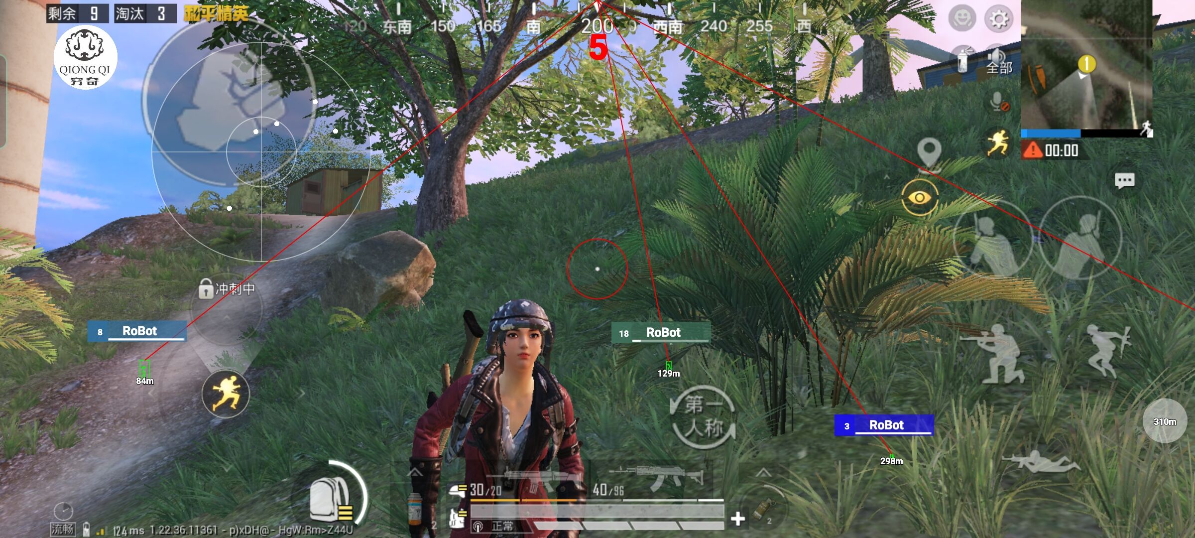 和平精英穷奇直装 - pubgm辅助ios辅助预览图